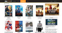 Desktop Screenshot of movie.nangdee.com